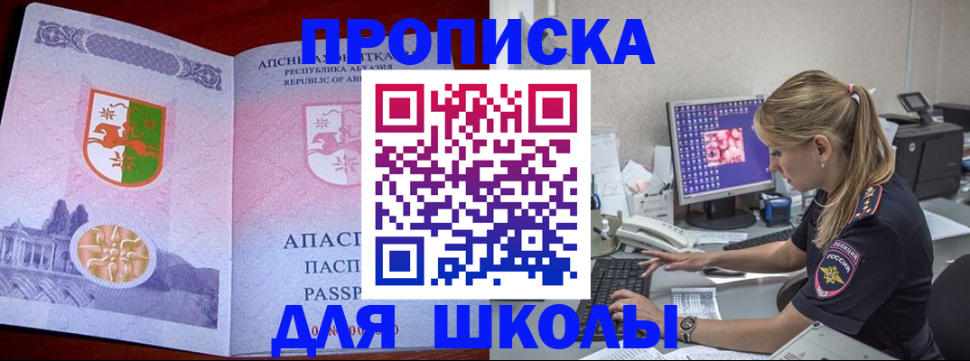 найти адрес прописки в Гатчине