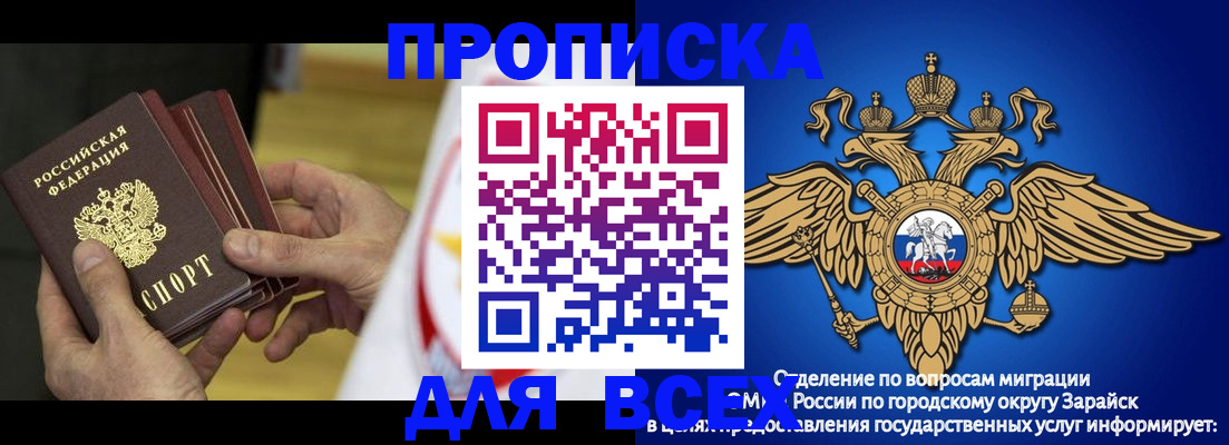 временная регистрация в квартире в Гатчине